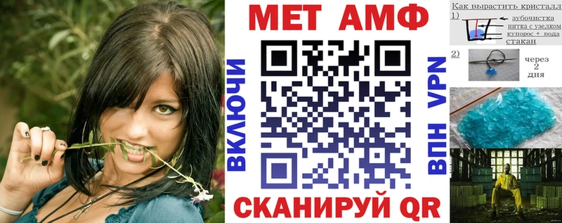 купить  цена  Белокуриха  АМФ VHQ 
