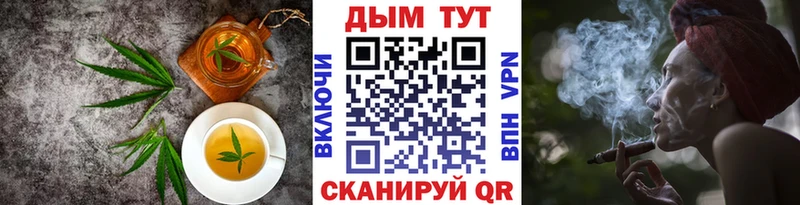 купить наркотик  Белокуриха  Canna-Cookies марихуана 