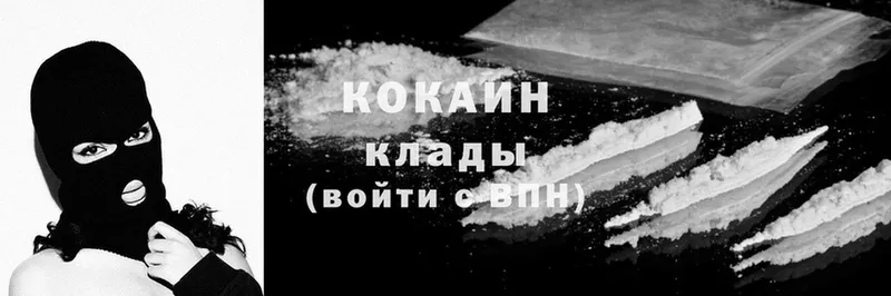 Cocaine Боливия  Белокуриха 