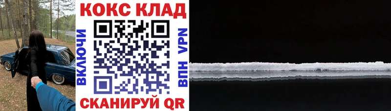 COCAIN Columbia Белокуриха
