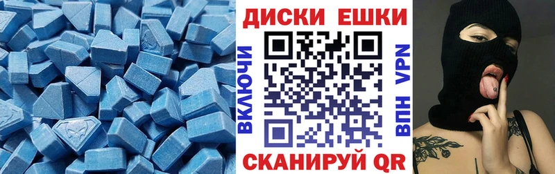 как найти наркотики  Белокуриха  ЭКСТАЗИ Cube 