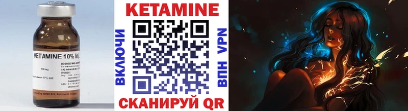 КЕТАМИН ketamine  MEGA как зайти  Белокуриха 