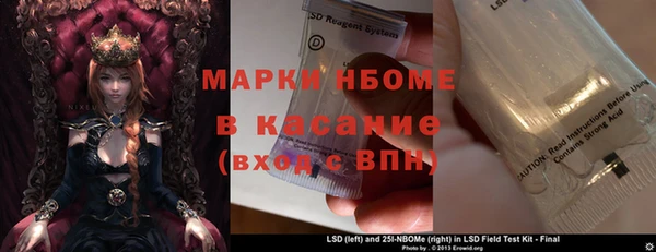 метамфетамин Баксан
