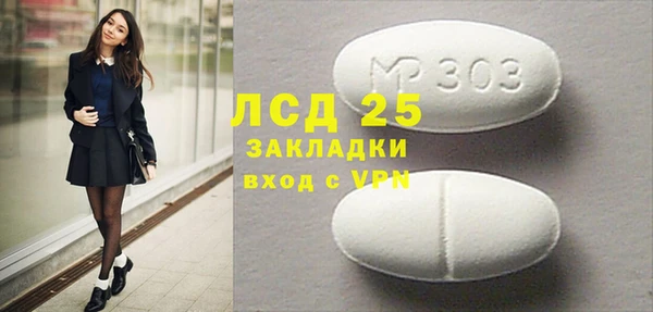 метамфетамин Баксан
