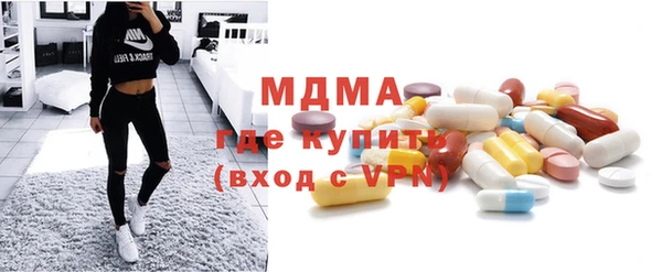 дистиллят марихуана Балахна