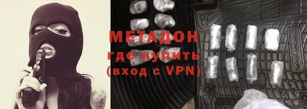дистиллят марихуана Балахна