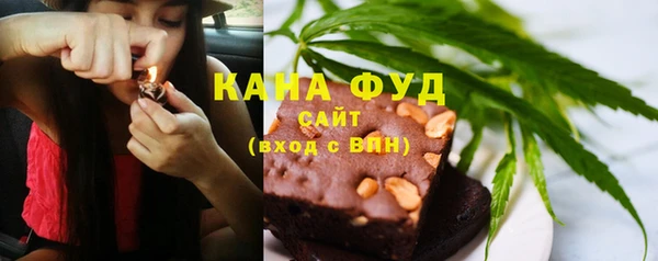 дистиллят марихуана Балахна