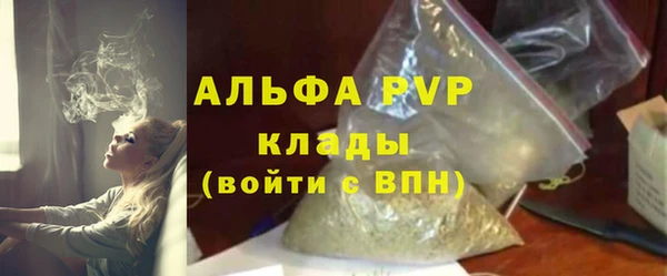 дистиллят марихуана Балахна