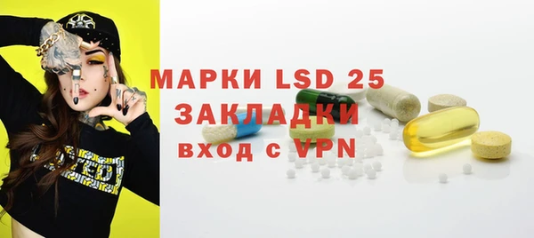 дистиллят марихуана Балахна