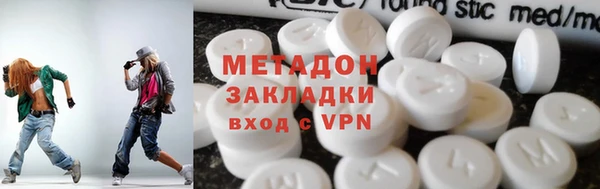 метамфетамин Баксан