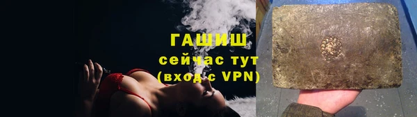 дистиллят марихуана Балахна