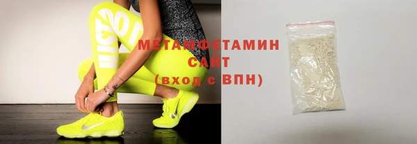 метамфетамин Баксан