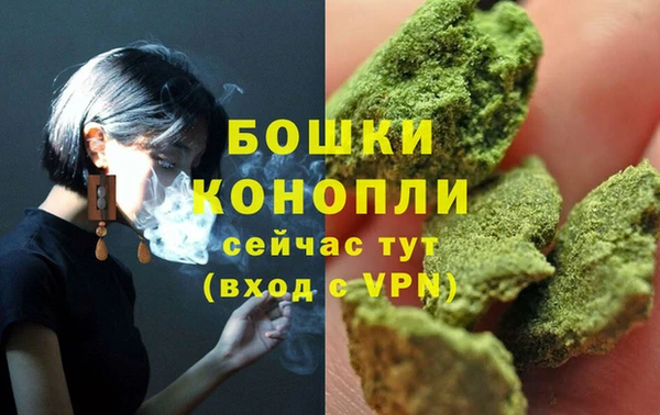 дистиллят марихуана Балахна