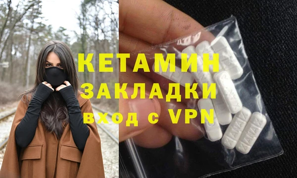 метамфетамин Баксан