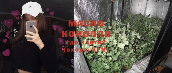 дистиллят марихуана Балахна