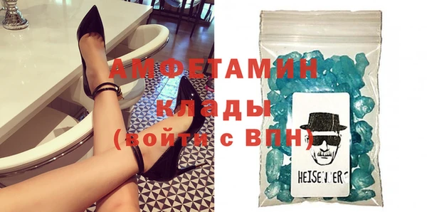 метамфетамин Баксан