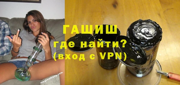 метамфетамин Баксан