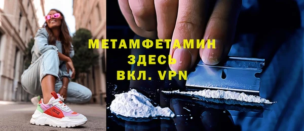 дистиллят марихуана Балахна