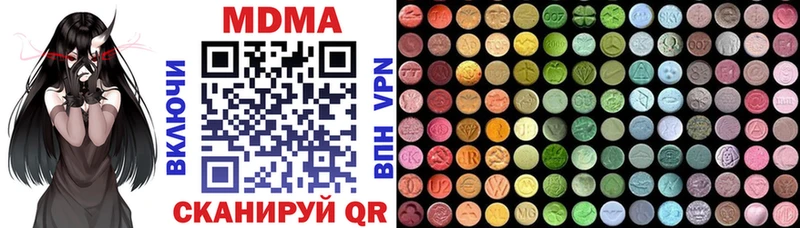 OMG зеркало  сайты даркнета какой сайт  MDMA кристаллы  Белокуриха 