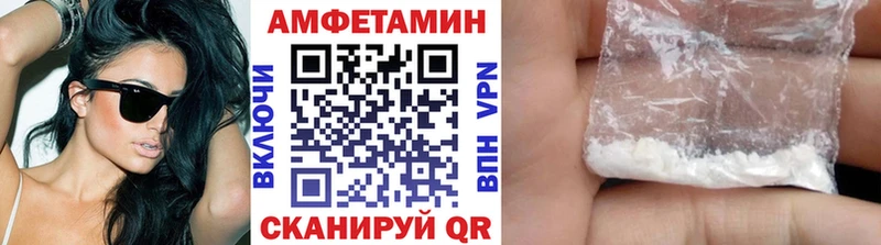 Первитин витя  Белокуриха 