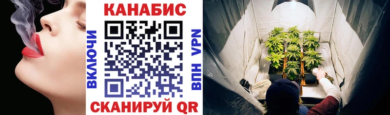 наркошоп  shop формула  Марихуана индика  Белокуриха 